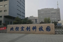 北京北控三兴信息技术有限公司劳务派遣岗位外包项目