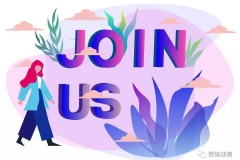 为什么我劝你年底更要进行招聘？