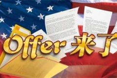 HR，如何谈好一个offer