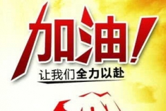 复工在即，职场中人做好三点能快速满血回归