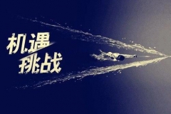 疫情给企业学习和培训经理带来哪些挑战和机遇