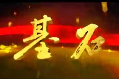 五种心态奠定职场成功基石