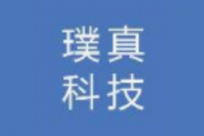 璞真科技有限公司